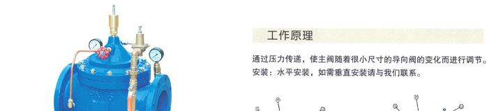 400X流(liu)量控(kong)制閥(fa)1