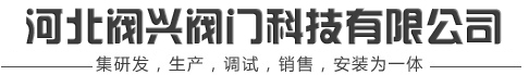 河(he)北丰发机器人制造股份有限公司